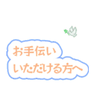 大人キリッと役員会〜報告連絡相談編（個別スタンプ：18）