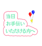 大人キリッと役員会〜報告連絡相談編（個別スタンプ：19）