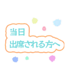 大人キリッと役員会〜報告連絡相談編（個別スタンプ：21）