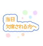 大人キリッと役員会〜報告連絡相談編（個別スタンプ：22）