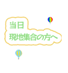 大人キリッと役員会〜報告連絡相談編（個別スタンプ：23）