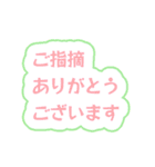 大人キリッと役員会〜報告連絡相談編（個別スタンプ：24）