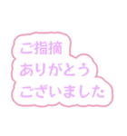 大人キリッと役員会〜報告連絡相談編（個別スタンプ：25）