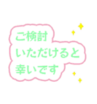 大人キリッと役員会〜報告連絡相談編（個別スタンプ：26）