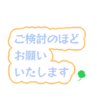 大人キリッと役員会〜報告連絡相談編（個別スタンプ：27）