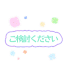 大人キリッと役員会〜報告連絡相談編（個別スタンプ：28）