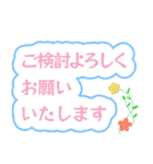 大人キリッと役員会〜報告連絡相談編（個別スタンプ：29）