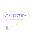 大人キリッと役員会〜報告連絡相談編（個別スタンプ：30）