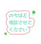 大人キリッと役員会〜報告連絡相談編（個別スタンプ：31）