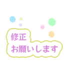 大人キリッと役員会〜報告連絡相談編（個別スタンプ：32）