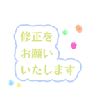 大人キリッと役員会〜報告連絡相談編（個別スタンプ：33）