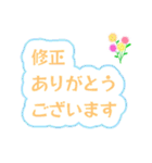 大人キリッと役員会〜報告連絡相談編（個別スタンプ：34）