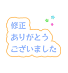 大人キリッと役員会〜報告連絡相談編（個別スタンプ：35）