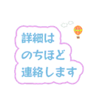 大人キリッと役員会〜報告連絡相談編（個別スタンプ：36）