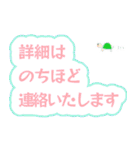 大人キリッと役員会〜報告連絡相談編（個別スタンプ：37）