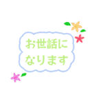 大人キリッと役員会〜報告連絡相談編（個別スタンプ：38）