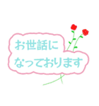 大人キリッと役員会〜報告連絡相談編（個別スタンプ：39）