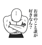 いつか言いたいセリフ（煽りMAX）（個別スタンプ：3）