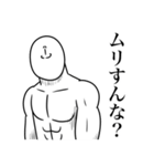 いつか言いたいセリフ（煽りMAX）（個別スタンプ：9）