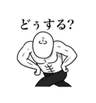 いつか言いたいセリフ（煽りMAX）（個別スタンプ：11）