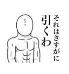 いつか言いたいセリフ（煽りMAX）（個別スタンプ：12）