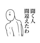 いつか言いたいセリフ（煽りMAX）（個別スタンプ：39）