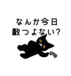 FPS人のためのスタンプ（個別スタンプ：4）