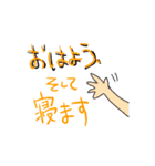 脈絡のない、暇な人のためのスタンプ（個別スタンプ：2）