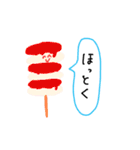 わたぽん★たべものたち★食べ物★日常（個別スタンプ：8）