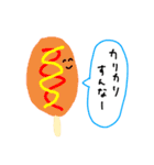 わたぽん★たべものたち★食べ物★日常（個別スタンプ：22）