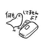 そうです。文鳥です。（個別スタンプ：33）