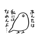 そうです。文鳥です。（個別スタンプ：37）