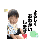 たっちゃん 1y2m（個別スタンプ：2）