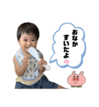 たっちゃん 1y2m（個別スタンプ：4）