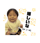 たっちゃん 1y2m（個別スタンプ：8）