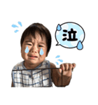 たっちゃん 1y2m（個別スタンプ：13）