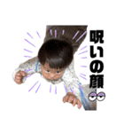 たっちゃん 1y2m（個別スタンプ：15）
