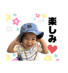 たっちゃん 1y2m（個別スタンプ：16）