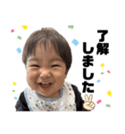 たっちゃん 1y2m（個別スタンプ：19）