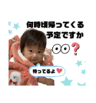 たっちゃん 1y2m（個別スタンプ：22）