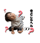 たっちゃん 1y2m（個別スタンプ：23）
