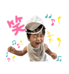 たっちゃん 1y2m（個別スタンプ：24）