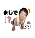 たっちゃん 1y2m（個別スタンプ：29）