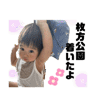 たっちゃん 1y2m（個別スタンプ：32）