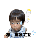 たっちゃん 1y2m（個別スタンプ：35）