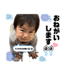 たっちゃん 1y2m（個別スタンプ：36）