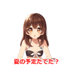 夏の水着の彼女（個別スタンプ：8）