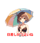 夏の水着の彼女（個別スタンプ：17）