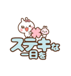 ❤️うごく！でか文字♡よく使う気持ち（個別スタンプ：2）