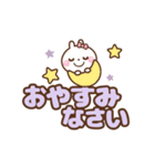 ❤️うごく！でか文字♡よく使う気持ち（個別スタンプ：4）